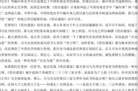 洛阳市第一高级中学高三下期阶段测试一语文试题