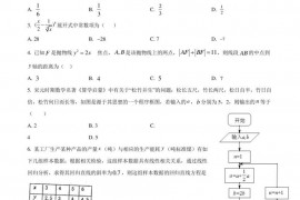 银川一中2022-2023学年度（上）高二期末考试数学（理科）试卷