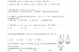 青海湟川中学2020-2021学年第二学期高二年级数学（理科）第一次月考试卷