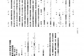 哈尔滨市第九中学2021-2022学年度下学期开学考试高三数学文科试卷