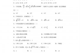 广东省佛山市南海区南海石门实验中学2019-2020学年八年级上学期第一次质量检测数学试题