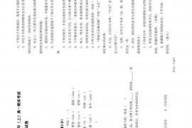 固原五中2022-2023学年（上）高一期末考试语文试卷