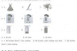 2020年甘肃省酒泉市中考英语真题及答案