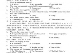 江苏省天一中学2022一2023学年第一学期期中考试高一英语