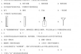 2022年江西中考化学试卷及答案