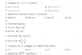 2021-2022学年北京市清华附中朝阳学校高一（上）质检数学试卷（10月份）