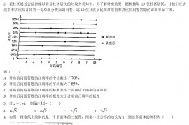 2022年贵州高考文科数学真题及答案