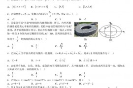 重庆南开中学高2023届高三“二诊模拟卷”数学2