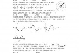 2016年山东省枣庄三中高考物理一模试卷