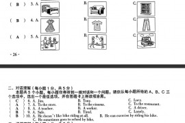 2023年山西省中考英语真题