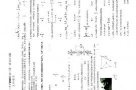 南宁市第二中学2023年高三第一次综合质检文科数学