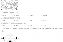 2022年广东中考地理真题及答案