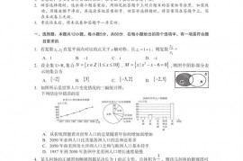 2023届南宁第二中学考前模拟大演练数学（理科）