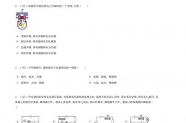 2022-2023学年湖南师大附中梅溪湖中学九年级（上）期末物理试卷