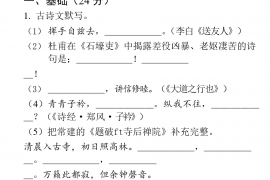 2021-2022学年广东省湛江廉江市八年级下学期期末考试语文试卷(含答案解析)