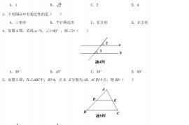 2022年广东汕尾中考数学真题及答案