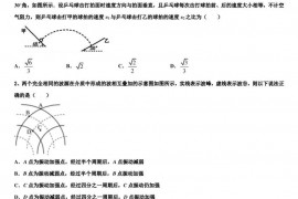 2022-2023学年山东省济南市章丘区章丘市第四中学高三物理试题