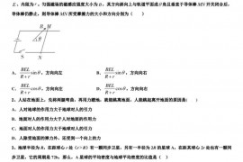 2022-2023学年山西省忻州巿第一中学高三高考适应性考试（零诊）物理试题