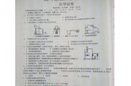 云南省曲靖市第一中学2015-2016学年高二化学下学期期末考试试题