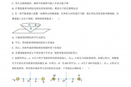 山东省实验中学2023届高三第二次模拟考试物理试题