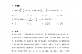 宁夏银川一中、昆明一中2023届高三联合二模考试数学（理）试题