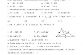 泰安一中2022级六月份学情诊断数学试题