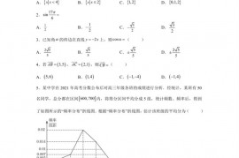 遵义四中2024届高一下学期第一次质量监测数学