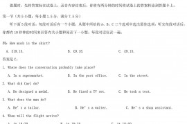 2020年贵州高考英语试题及答案