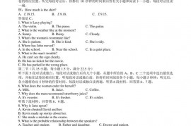 2021-2022学年河北省邯郸市八校联盟高二上学期期中考试英语试题