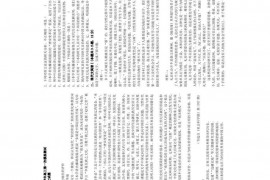 上饶中学2022-2023学年高三第一次模拟测试语文试题