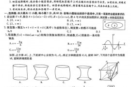 合肥一六八中学2022届高三最后一卷数学试题（理科）