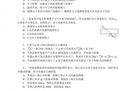 北大附中2023届高三阶段性测试物理