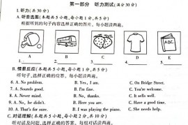 2023年新疆维吾尔自治区中考英语真题