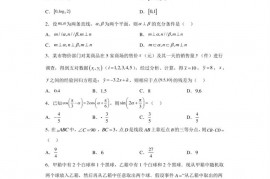 福建省泉州第五中学2023届高三毕业班高考适应性检测（一）数学试题