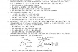 江西师范大学附属中学2020-2021学年高二上学期期末考试生物试卷