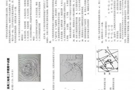 黑龙江省大庆实验中学2021届高三地理上学期期中试题