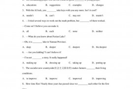 2023年云南省昆明市第三中学中考二模英语试题