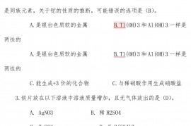 2022年高二化学期中试卷