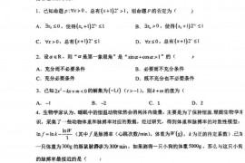 黑龙江省大庆实验中学2021-2022学年高二实验一部下学期期末考试数学试题