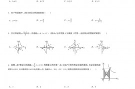 2022-2023学年安徽省蚌埠市蚌山区七年级（下）期末数学试卷