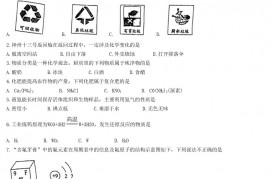 2022年重庆江北中考化学试卷及答案(A卷)