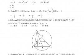 2023年“华约”自主招生试题解析