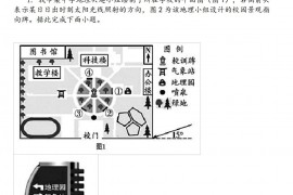 山东省威海乳山市2021-2022学年高三上学期期中地理试题