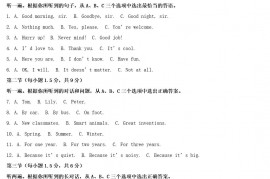2022年重庆中考英语试题及答案(A卷)