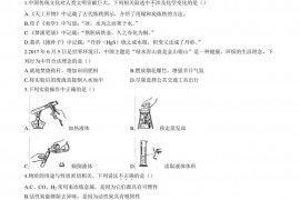 南充高中2022—2023学年度下期初2020级第十三次月考化学试卷