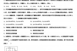 2022-2023学年宁夏回族自治区长庆高级中学高三考前冲刺模拟物理试题试卷