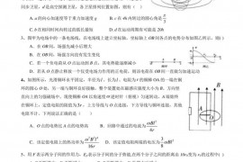 章丘四中2018级第二次教学质量检测物理试题