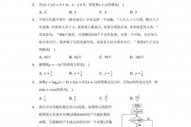 2021年黑龙江省大庆实验中学、吉林一中高考数学模拟试卷（文科）