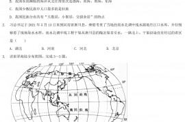 2021年湖北省十堰市中考地理真题及答案