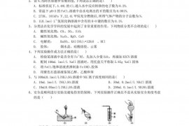 江西省高安中学2019-2020学年高二化学下学期期中试题